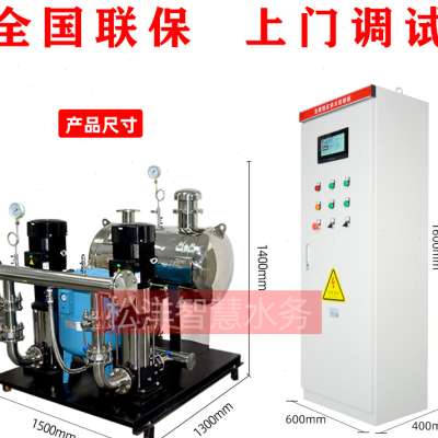好货南方自动无负压供水设备变频恒压给水系统二次不锈钢管道增压