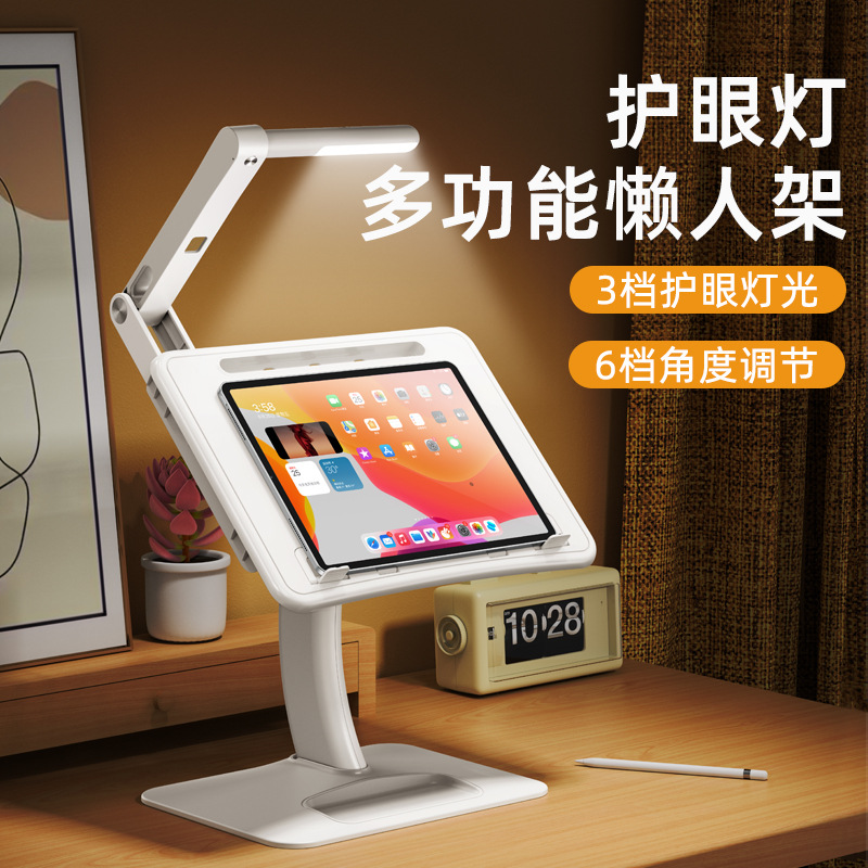 三思工房黑胡桃木阅读架 多功能儿童学生学习读书支架 可调节升降