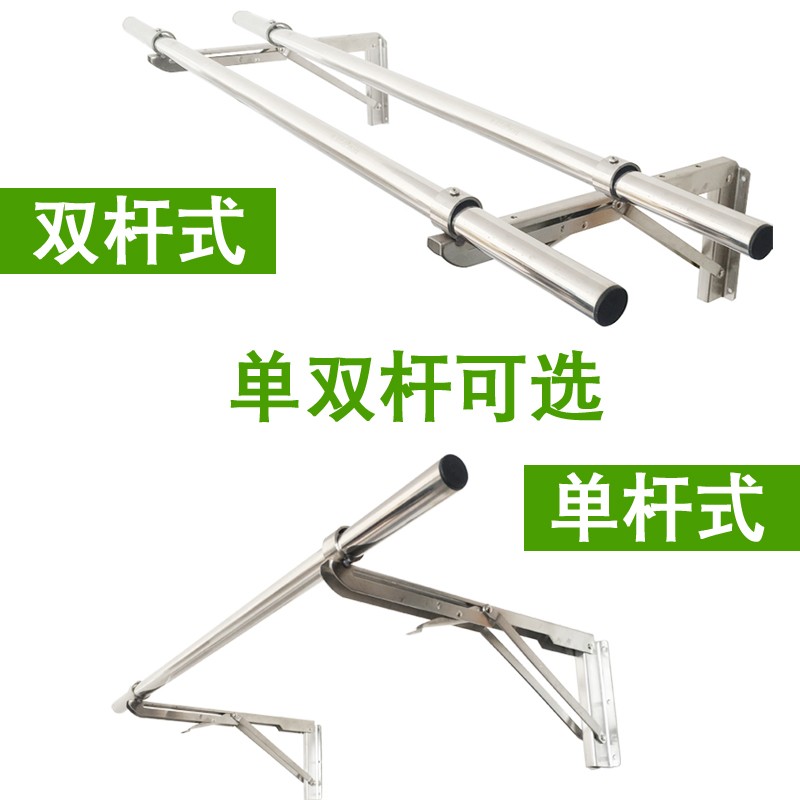 加粗加厚32管阳台不锈钢晾衣架侧装晾衣杆可折叠三角架免打孔晒衣