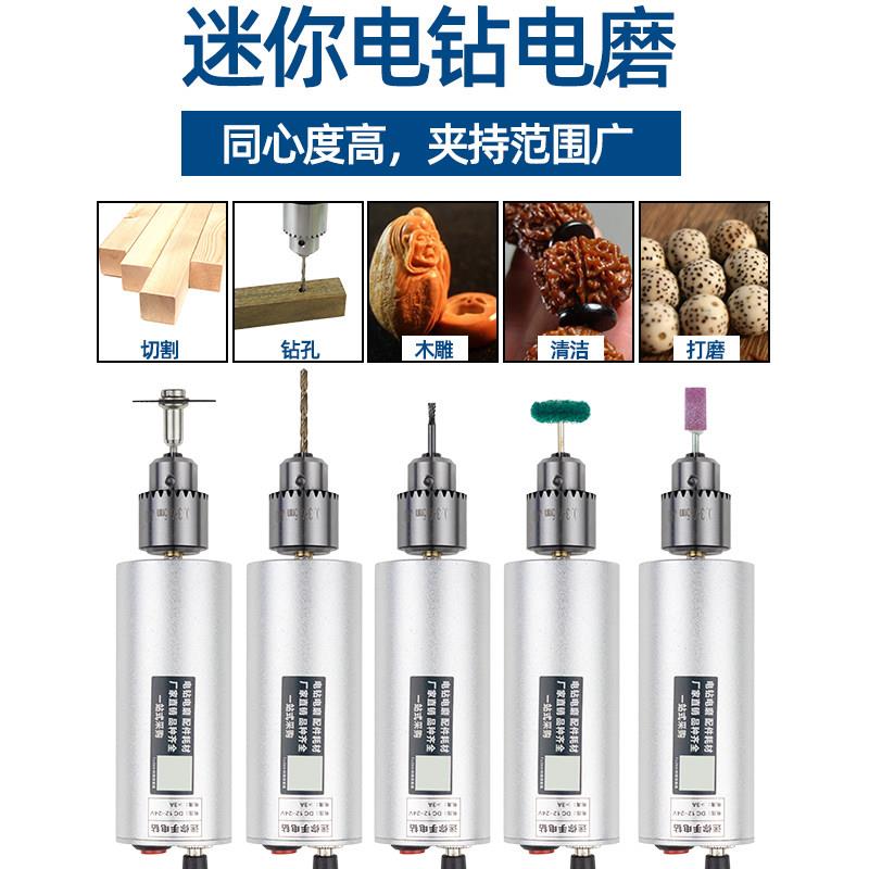 电磨机小型手持充电打磨机电动玉石木工雕刻抛光切割工具电钻