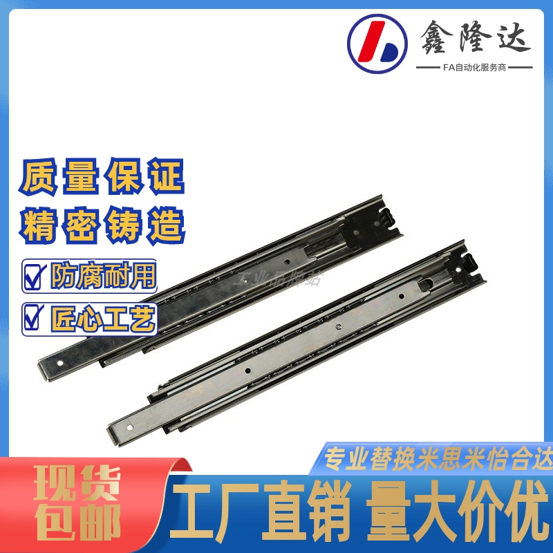 SRRH15012/14/e16/18/20/22/24/26/28  三段抽拉重载重载滑轨