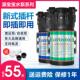 包邮 自吸泵75G 自来水送接头配件 水泵家用净水器电机增压泵 新品