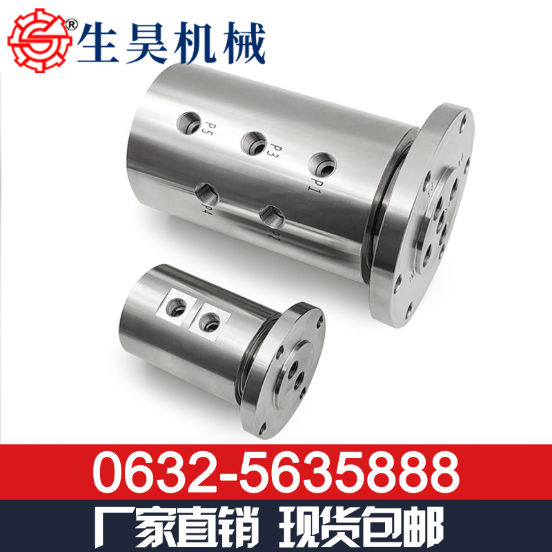 高压旋转接头 多路通高压旋转接头1/2/3/4/5/6/多路通旋转接头