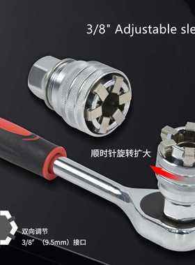 Multifunctional justable Sleeve + 3/8 Transform Connectin