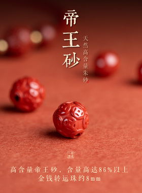 五帝钱真朱砂招财脚链女2022年加长新款秋冬红绳转运珠招财聚财