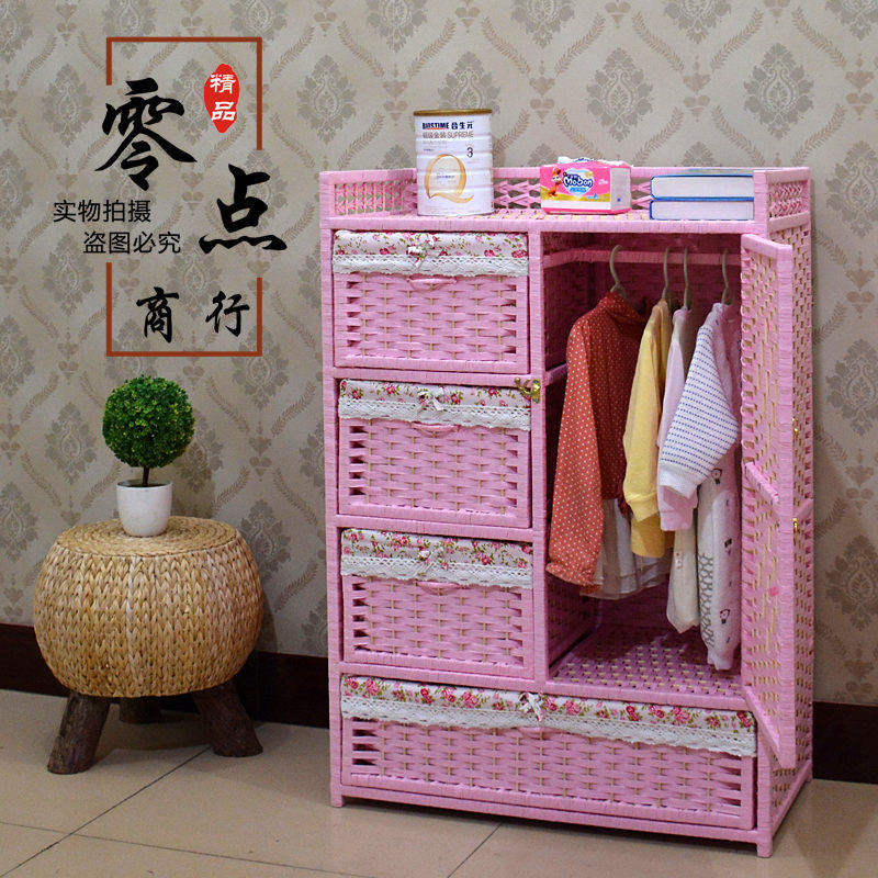 极速田园宝宝衣柜儿童衣柜收纳柜草编抽屉式柜子藤编收纳柜婴儿储