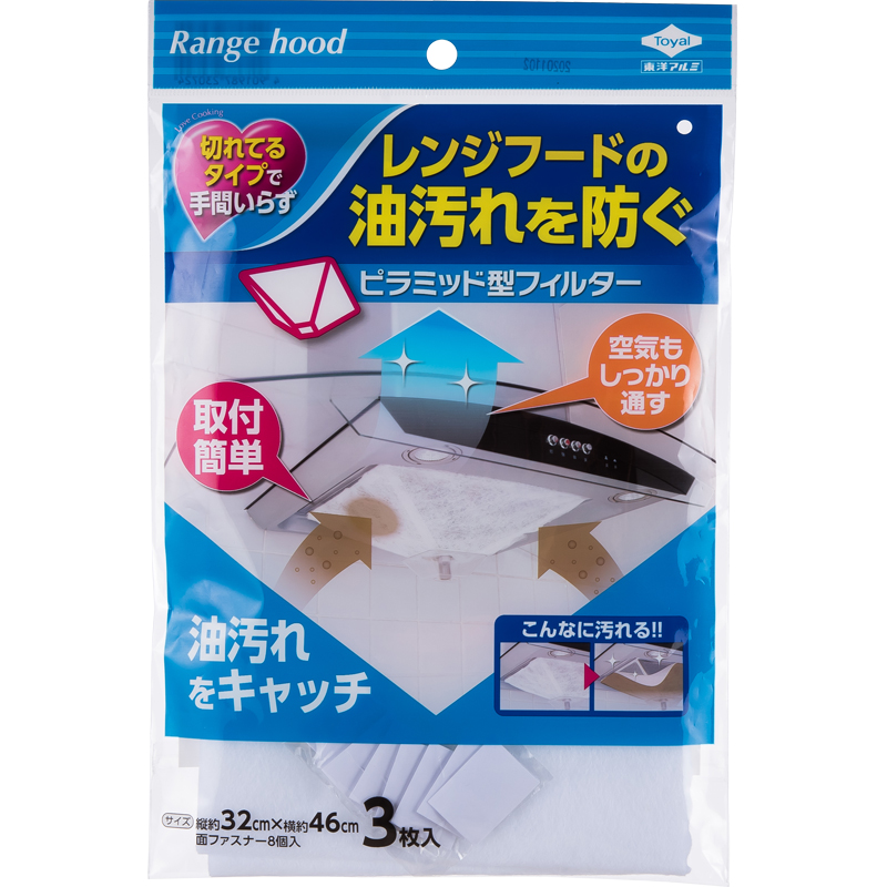 抽油烟机过滤网吸油纸厨房通用挡防油罩贴纸膜家用灶台专用耐高温