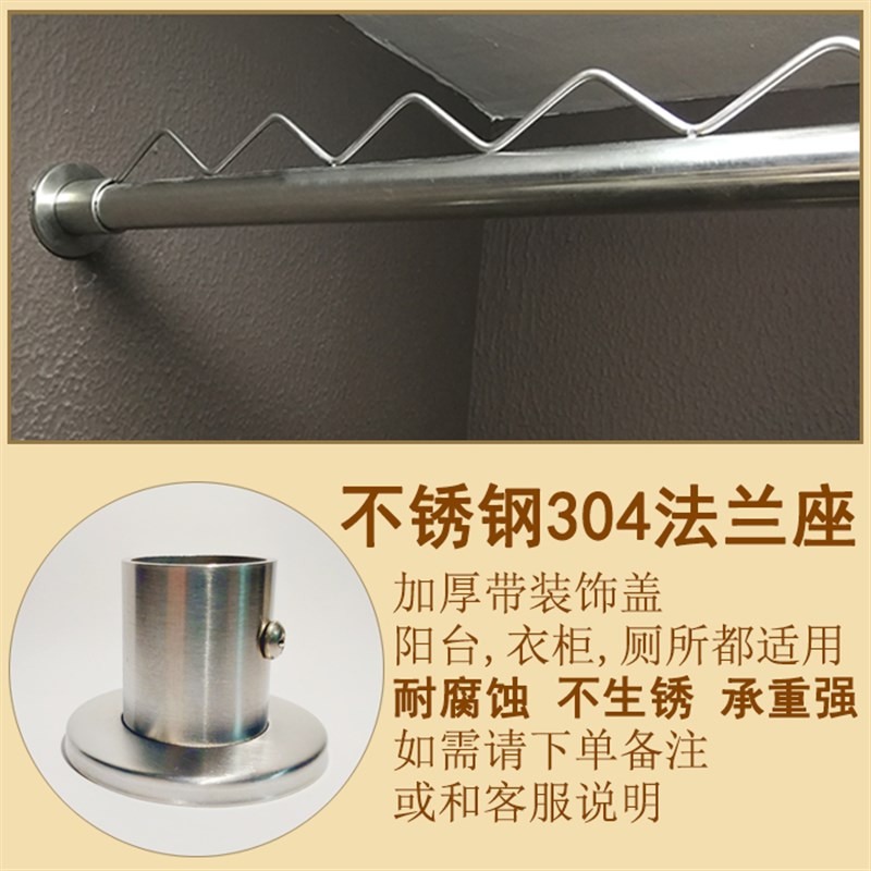 固定式晾衣杆阳台顶装加厚不锈钢管波浪防风钩晾衣神器晒衣架户外