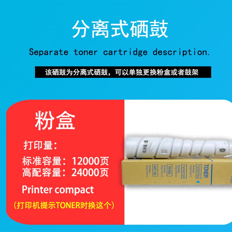 山星ADT168粉盒 适用于震旦AD168碳粉 218166墨盒216226影印机黑