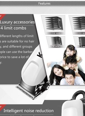 电推剪刀理发器 Barber barbershop hair clipper trimr shave