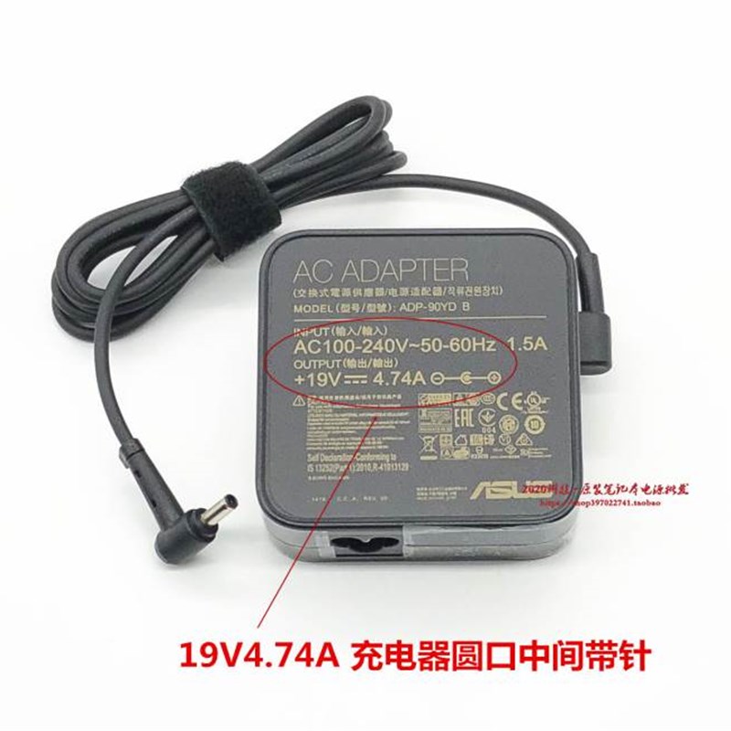 厂家原装华硕PA-1900-92充电线a豆14 Pro ADOL 14Z笔记型电脑电源