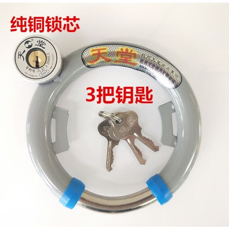 蟹钳锁马蹄锁大钢管锁固定锁单车锁防盗锁老式自行车锁保险锁