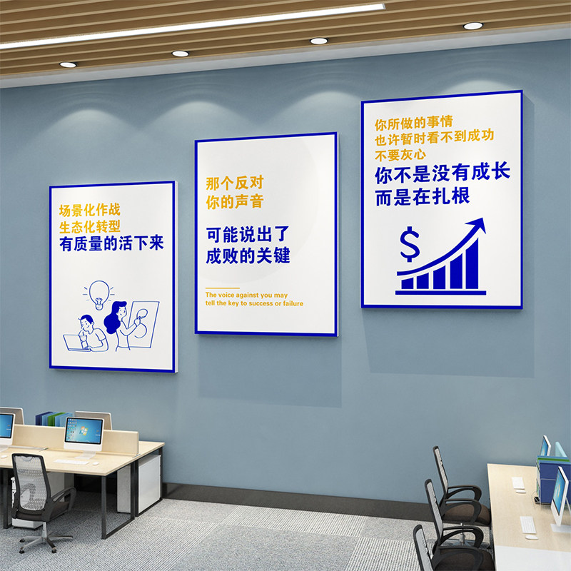 教室布置装饰班级文化墙贴面管理神器初中高三考励志标语挂牌自习