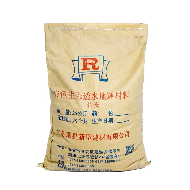 彩色透水混凝土增强剂胶结料罩面剂漆透水地坪混泥土粘接剂保护剂