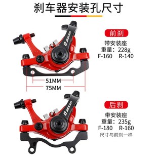 新品 信隆登山车双驱动碟煞器电动脚踏车通用双边活塞制动煞车夹器