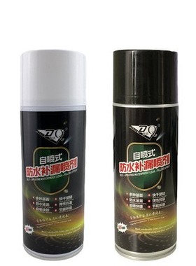 曼升允豪补漏喷雾黑科技防水堵漏王屋顶裂缝喷剂止漏剂涂料琳双丽