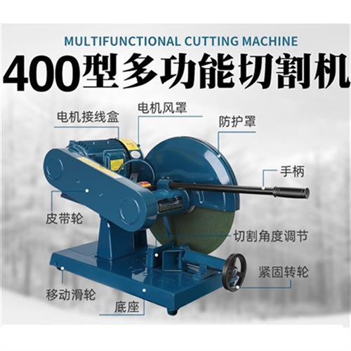 工业级400切割机大功率型材3kw单相重型金属7.5kw冷切锯380v