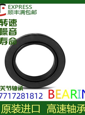 INA关节轴承GE10 12 15 17 20 25 30 35 40 45 50 60 EC DO-2RS