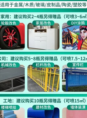 家用油柒汽车喷漆安全帽喷漆罐银色装饰轱辘银灰色大红色手摇漆喷