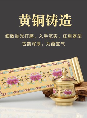 好货纯铜莲花圣水杯供佛杯供水杯佛前贡杯家用菩萨净水杯佛具用品