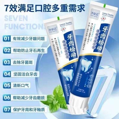 极速Beijing Concorde Zollian Fangzhou Bingkang clear teeth s