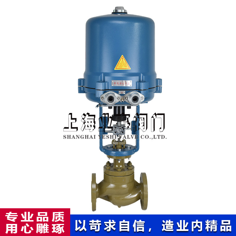 好货ZDLP蒸汽导热油比例式流量压力温度自动控制阀防爆电动单座调