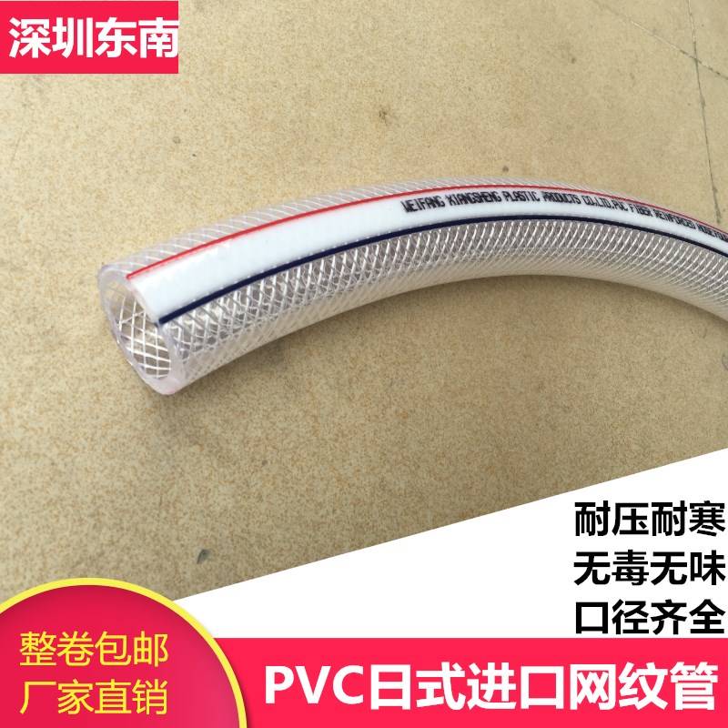 12x18mm15*22日式 PVC网纹管 增强高压管 防爆软管蛇皮管花园水管