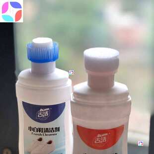 极速the ancient artifact clean white shoe cleaner wash shoes