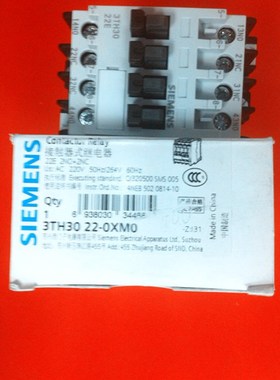 3TH30 22中间继电器3TH3022 电压多种可选议价