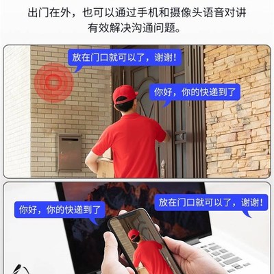 新品门口监控家用可视无线免插电免打孔4g防盗入户门上智能猫眼摄