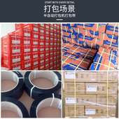 全新料透明塑料打包带 PET塑钢带 机 半自动打包带 极速PP打包带