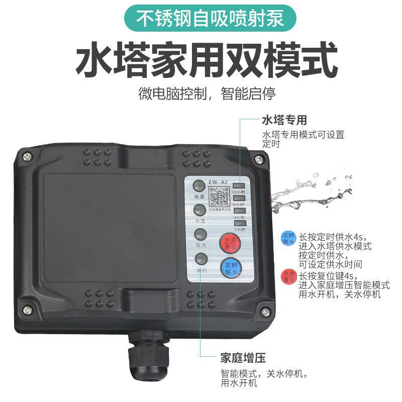好货不锈钢增压泵家用水井自来水管道加压喷射自吸泵220V全自动抽