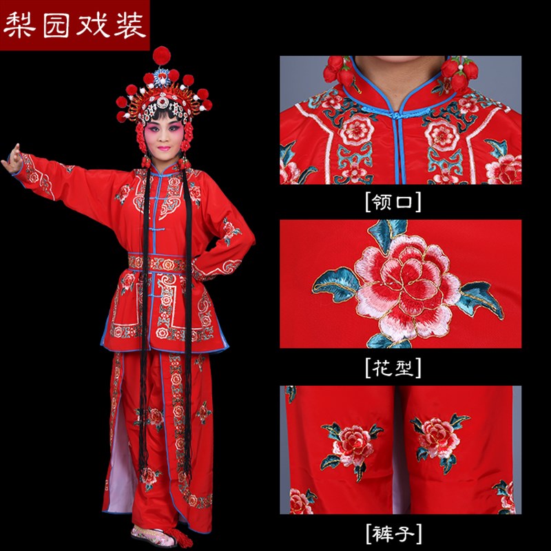 好货戏曲服装盗仙草白蛇打衣白素贞战衣裙武旦衣刀马旦战衣裙古装