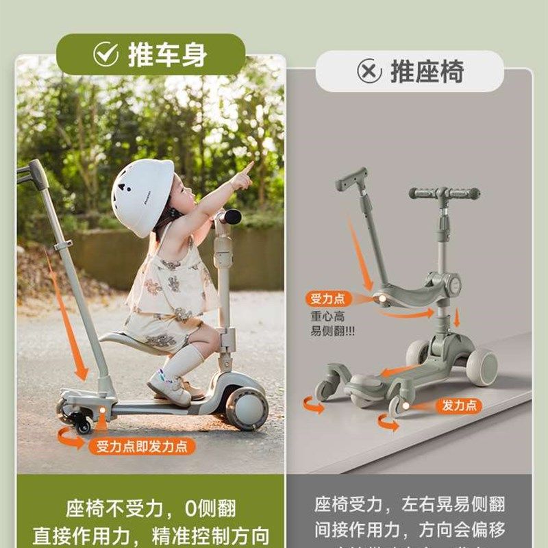 礼意久久无极滑板车儿童1-2-3岁宝宝4婴儿三可折叠四合一遛娃神器