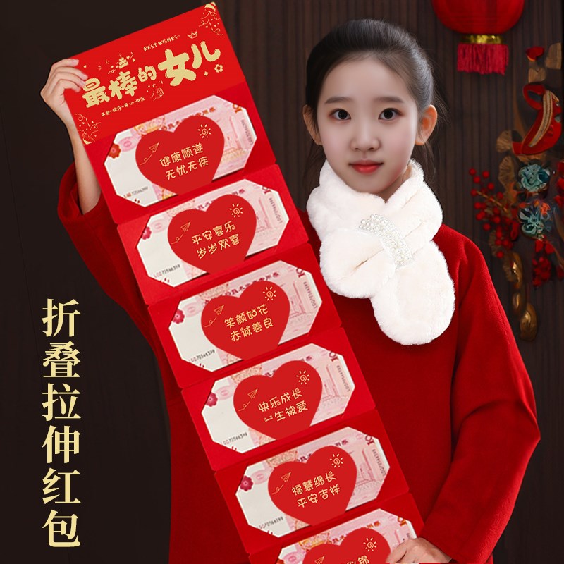 好货送儿子女儿生日奖励红包袋有意义十八岁成人礼红包18成年创意