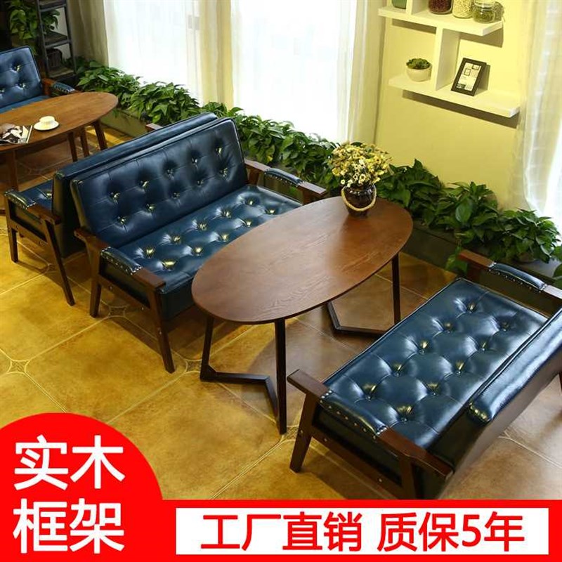 好货甜品奶茶店西餐咖啡厅桌椅组合北欧布艺办公室小型双人沙发皮