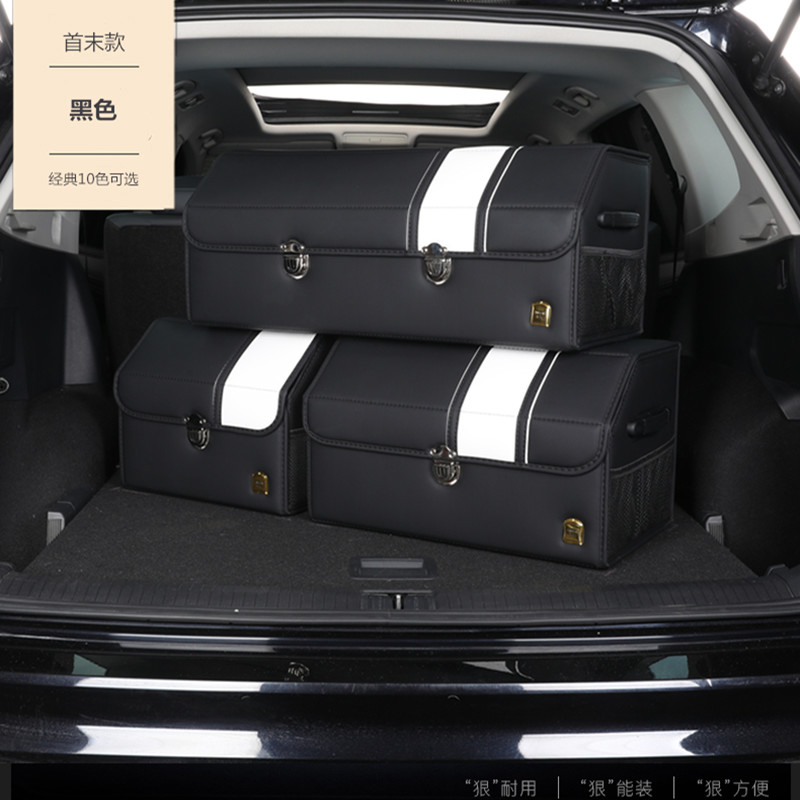红旗H5 H7 HS7后备箱收纳箱车载整理收纳箱HS5汽车内饰用品改装饰