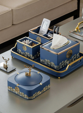 新中式客厅茶几摆件轻奢风烟灰缸纸巾盒棉签盒收纳高档餐桌面摆设