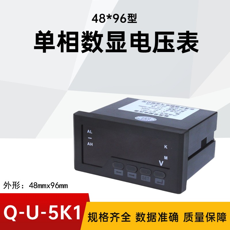 数显单相电流表三相多功能485通讯交流数显电力仪表6L2数字电压表
