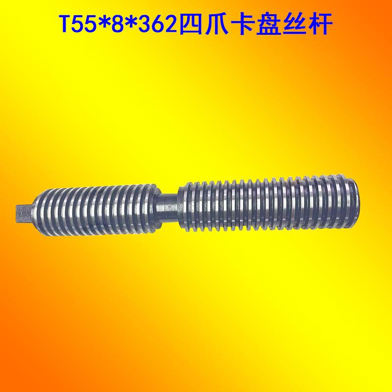 安阳鑫盛CW61100 CW61125重型车牀方圆 K721000四爪夹头丝杆