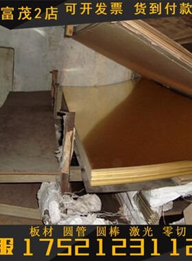 铜管 CC483K铝青铜 铜套 C63200 C65100 C64700 铜板 CAC701 铜棒