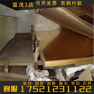 C63200 C65100 C64700 铜管 CAC701 铜套 铜板 铜棒 CC483K铝青铜