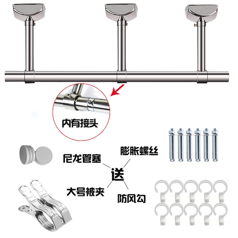 定制不锈钢固定式晾衣架 25加粗加厚管挂衣杆345米顶装吊座晒衣架