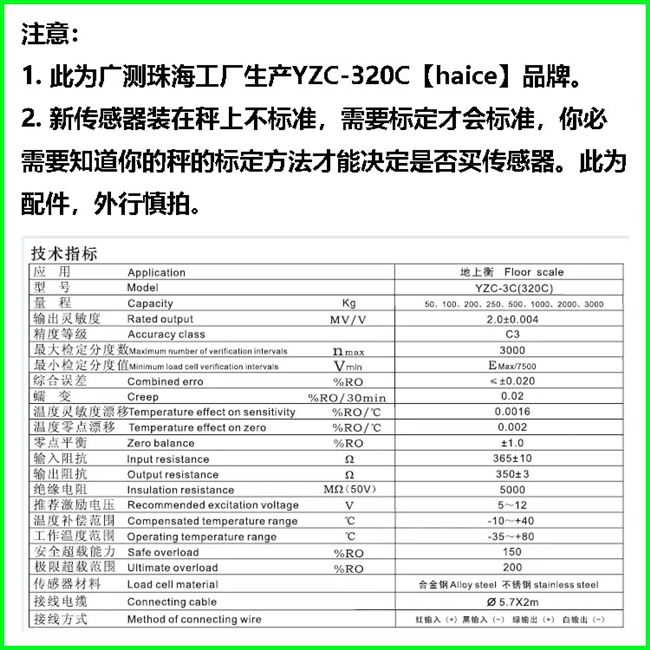 好货常用传感器称重电子秤磅配件小地磅0.5吨1t2t3t悬臂包邮