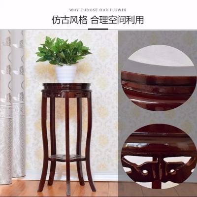 极速 置物架室内绿萝花盆架子木质家用 花架实木客厅中式