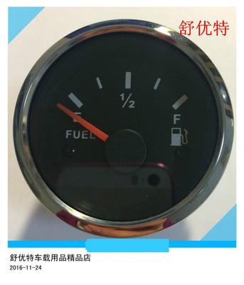 。改装仪表汽油表柴油表汽车船用油位S油量表燃油表显示屏12V24V