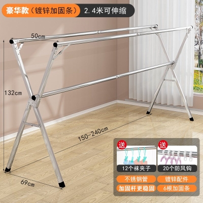 极速Clothes hanger floor folding indoor home balcony no I st