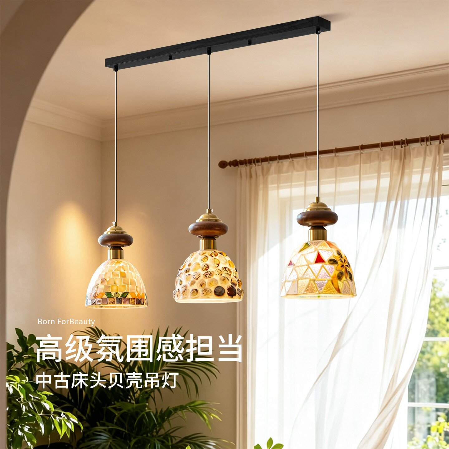 贝壳吊灯创意法式餐厅灯三头餐桌餐厅吊灯