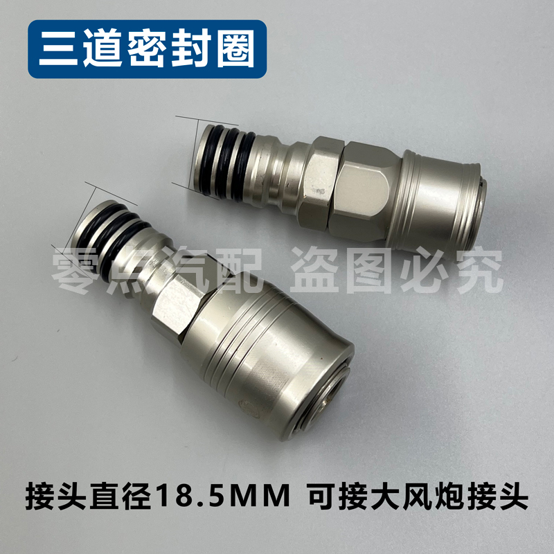 热销大变小接头大风炮转小风炮快速接头气管自锁公头母头气泵防爆