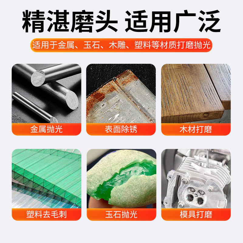 热销6MM柄金刚石砂轮磨头红钢玉火石仔金属打磨头小型电钻磨机内